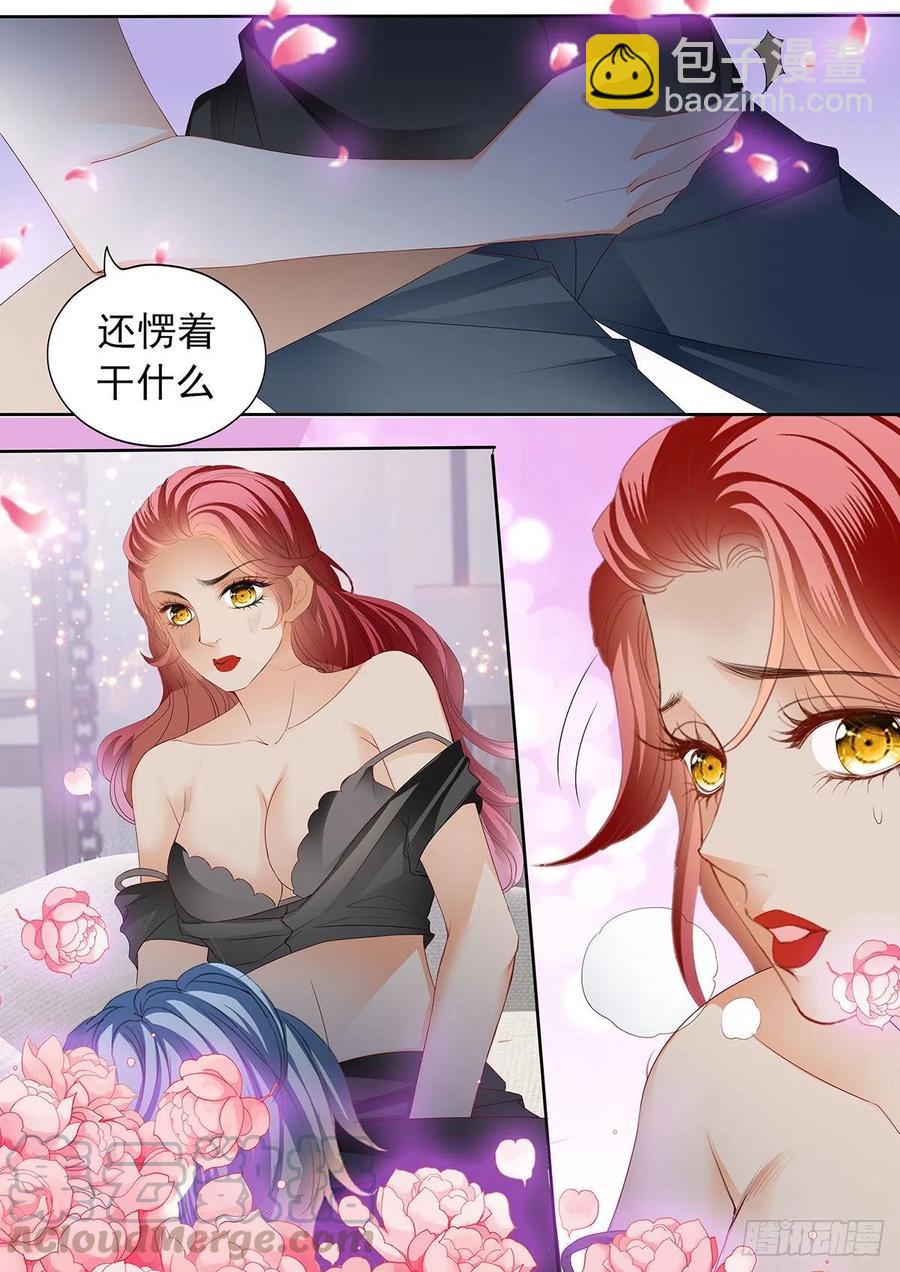 你变厉害了-第279话