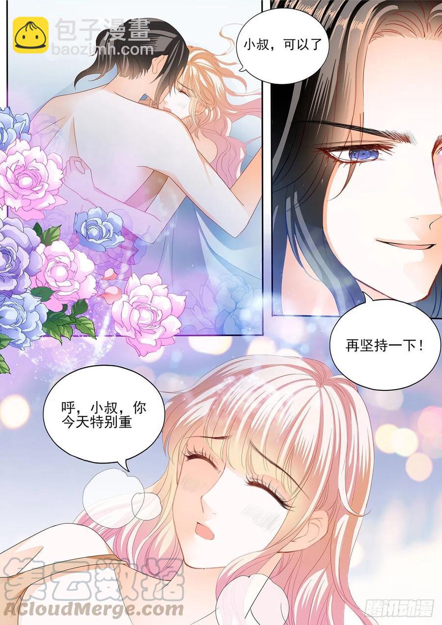 让卫夫人满意-第281话