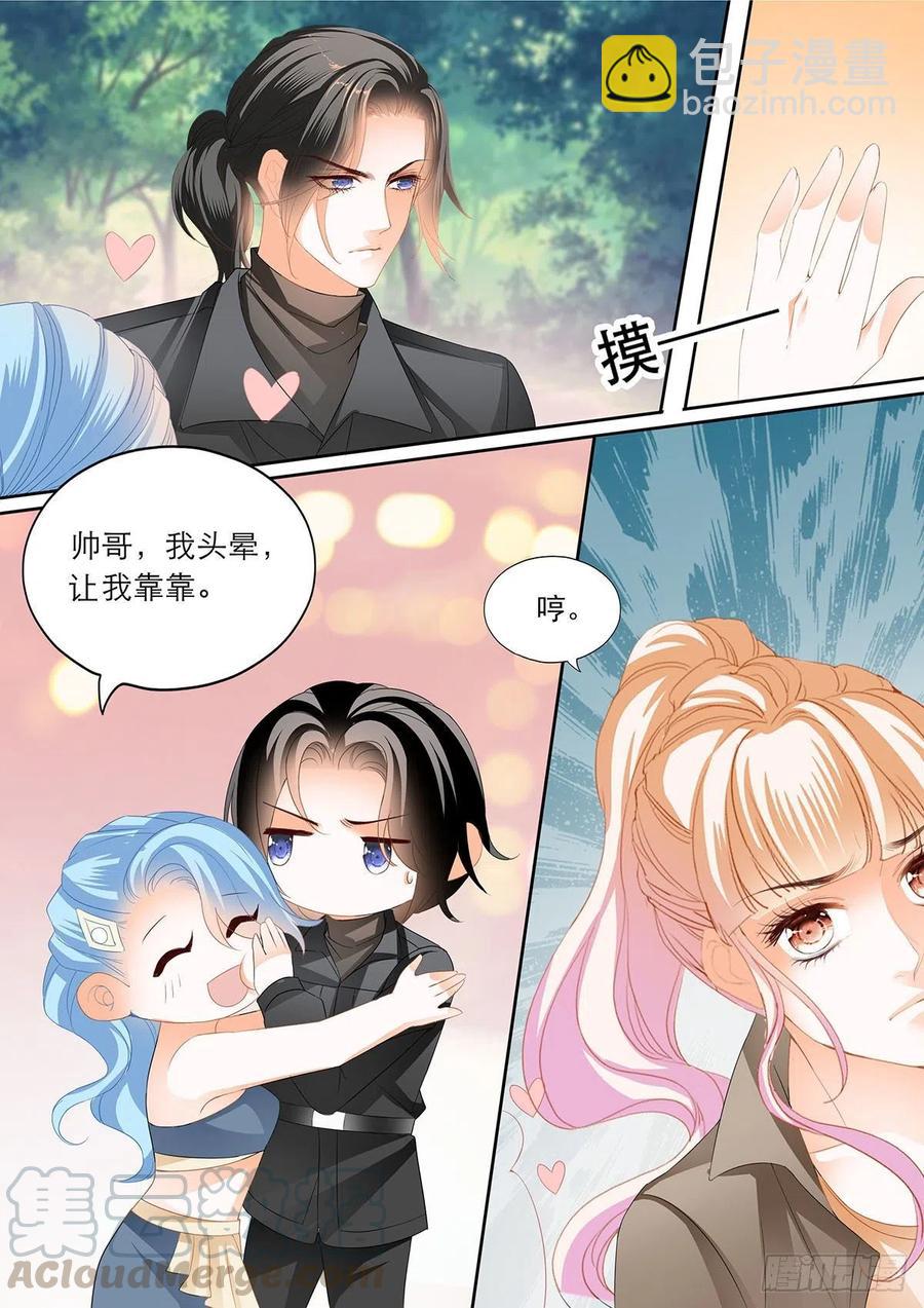 让卫夫人满意-第281话