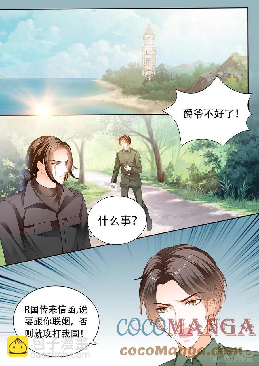 现在就要-第283话