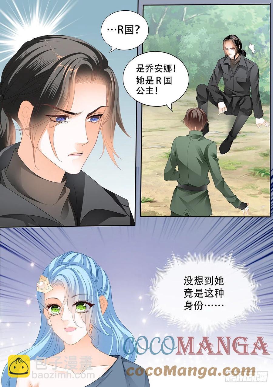 现在就要-第283话