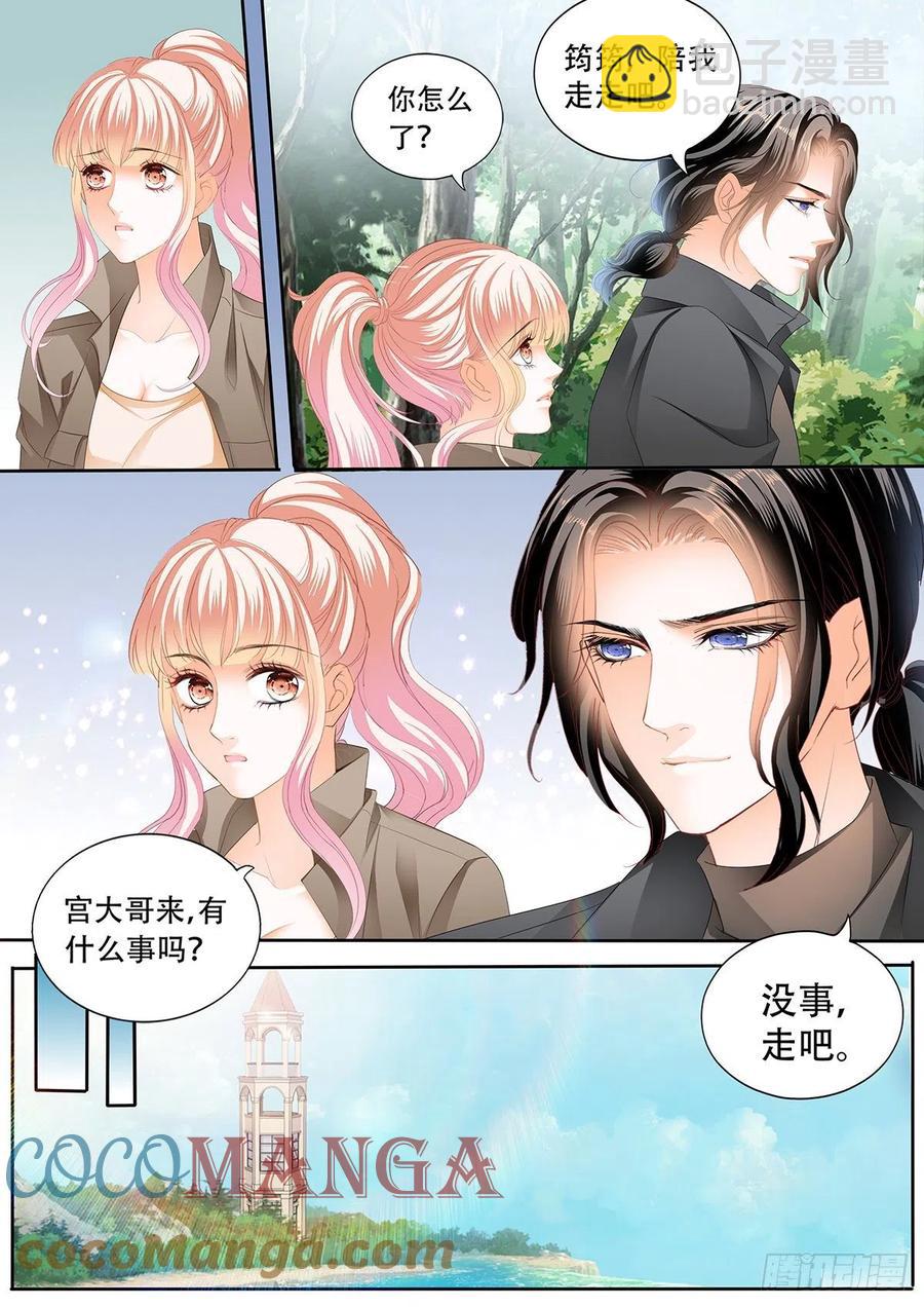 现在就要-第283话