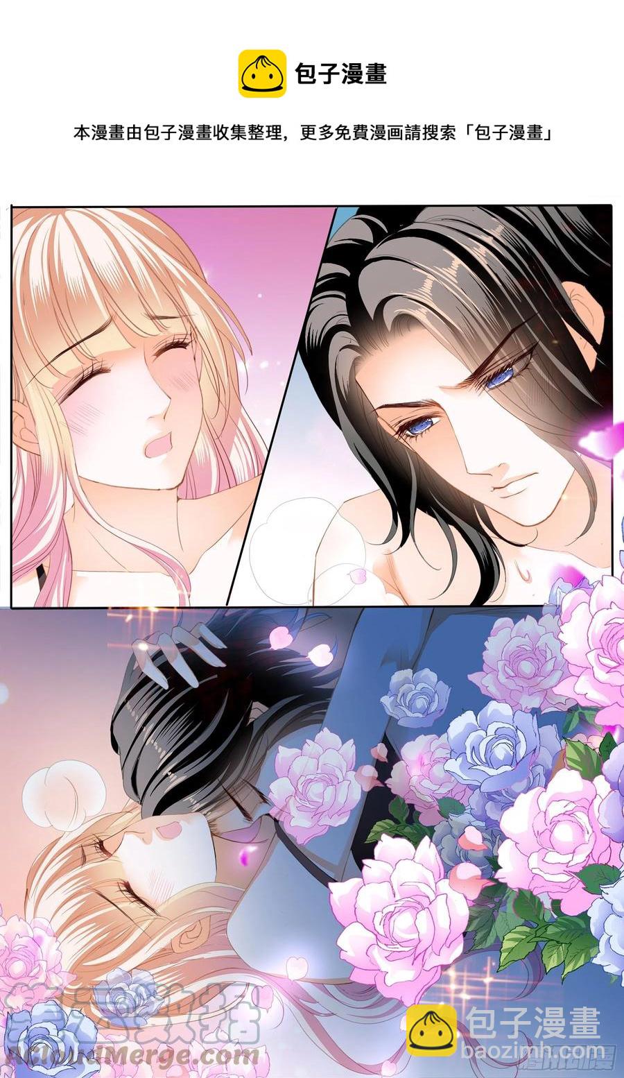 天天给你吃-第287话