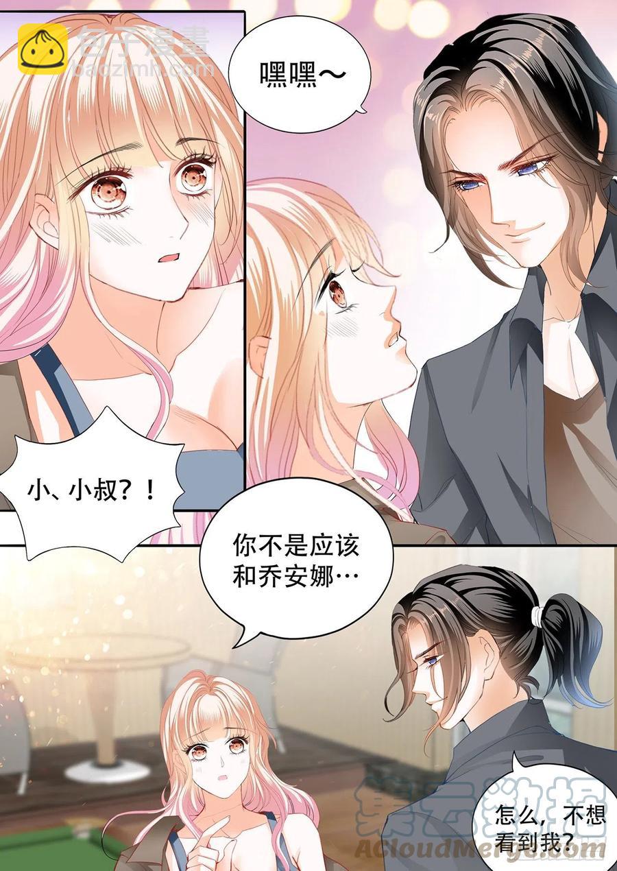 爵爷的技巧-第289话