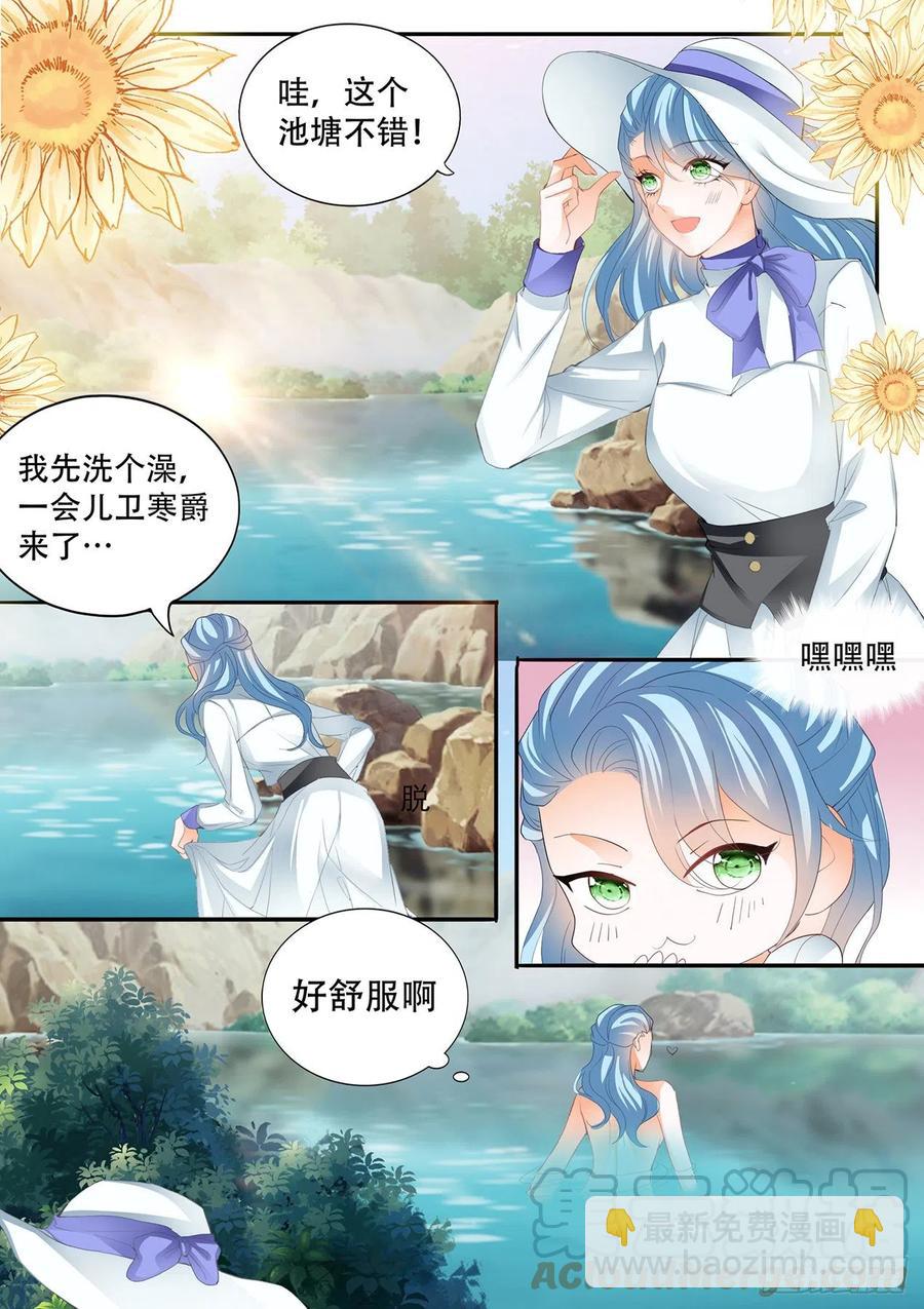 爵爷的技巧-第289话