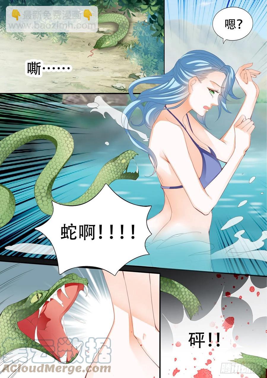 爵爷的技巧-第289话