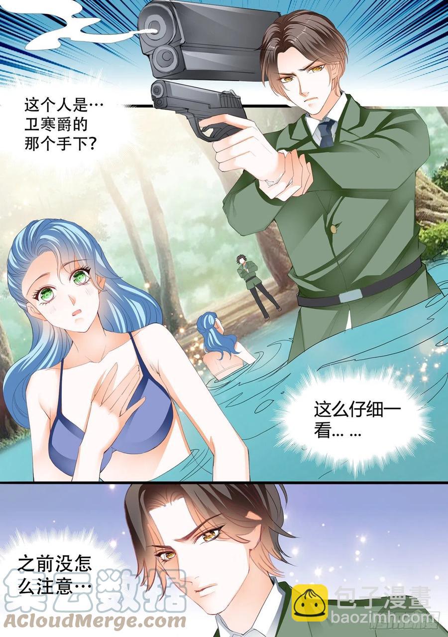 爵爷的技巧-第289话