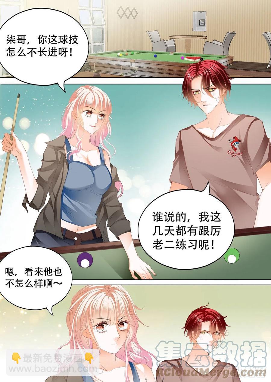 爵爷的技巧-第289话