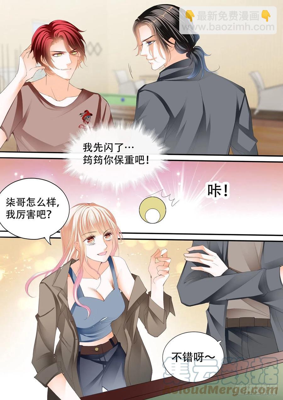 爵爷的技巧-第289话