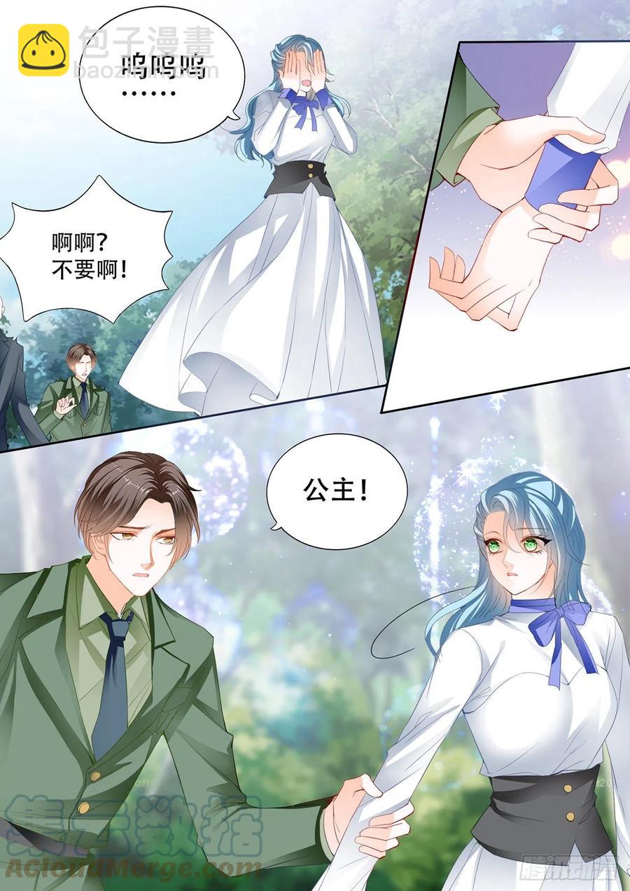 娶我为妻-第291话