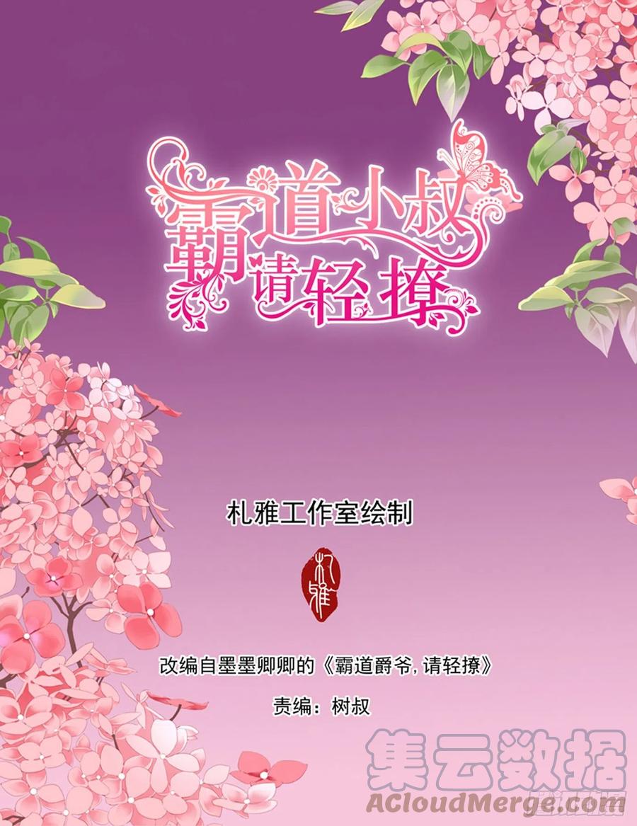 多玩一个项目-第295话