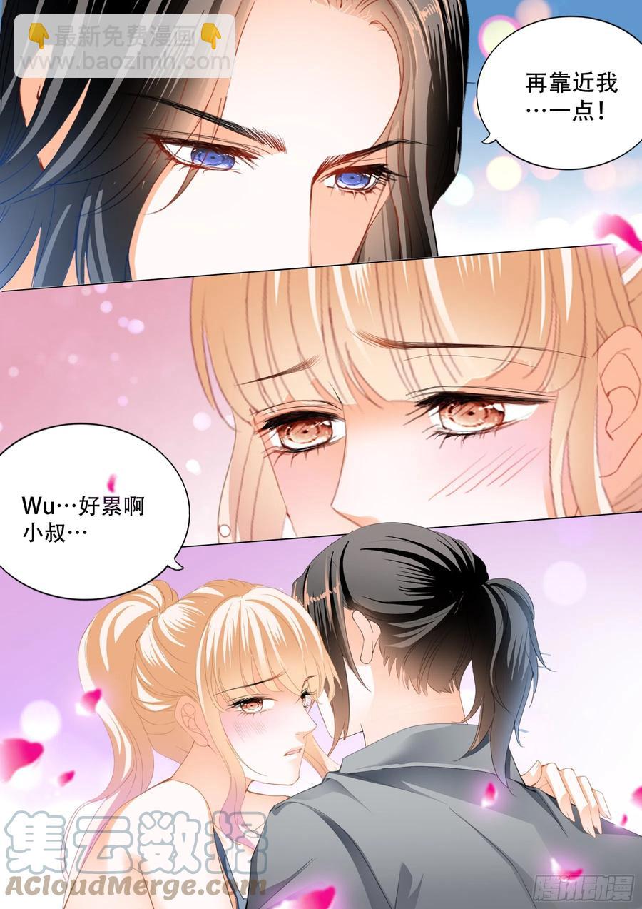 多玩一个项目-第295话