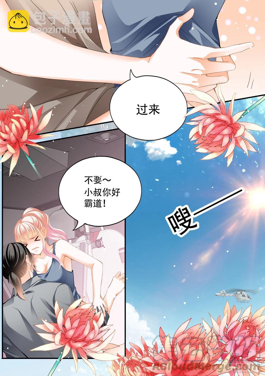 多玩一个项目-第295话