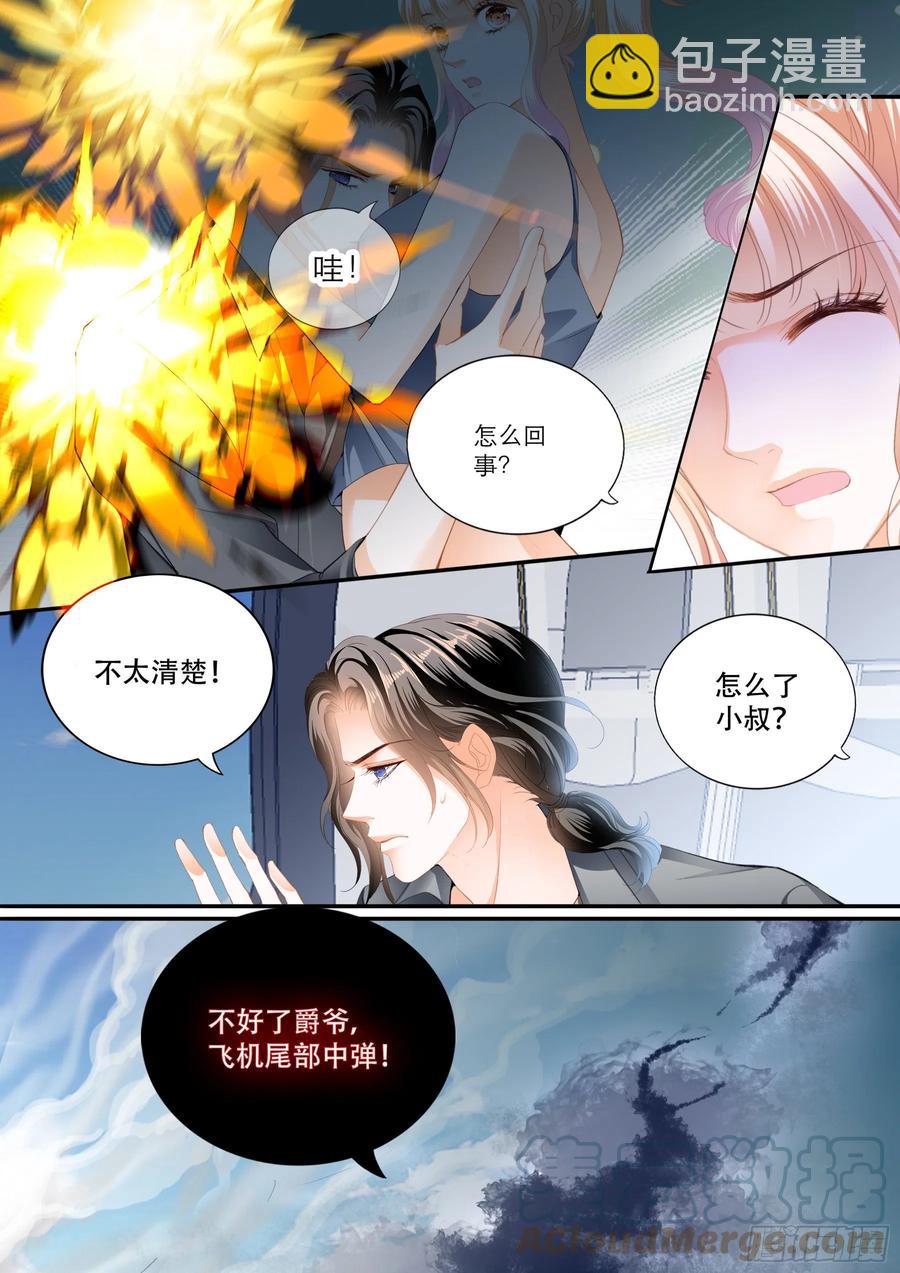 多玩一个项目-第295话