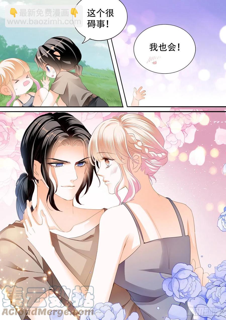 花田犯了错-第297话