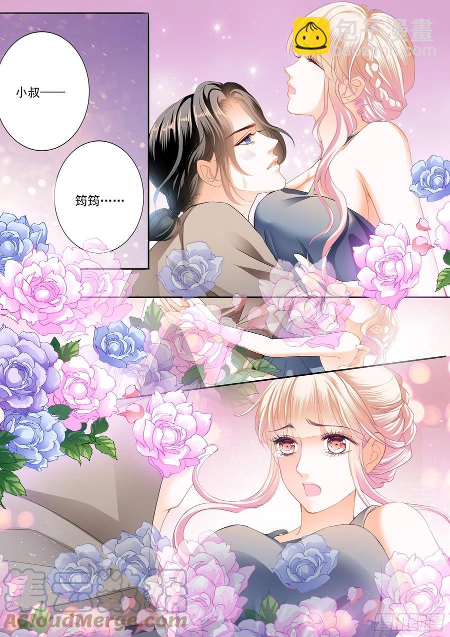花田犯了错-第297话