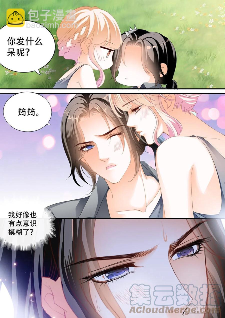 花田犯了错-第297话