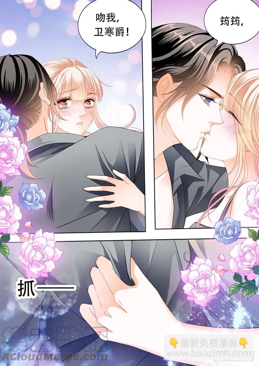 花田犯了错-第297话