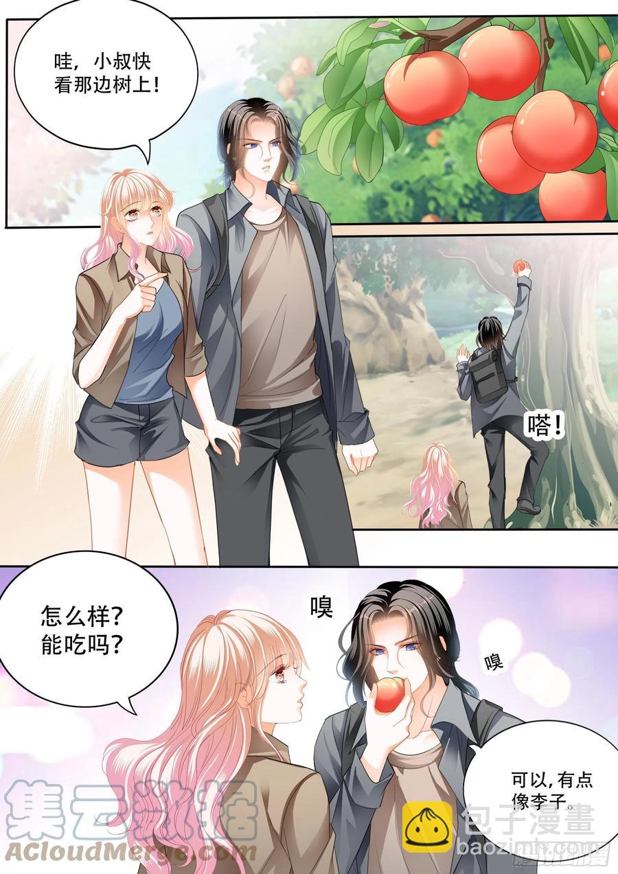 我又饿了-第299话