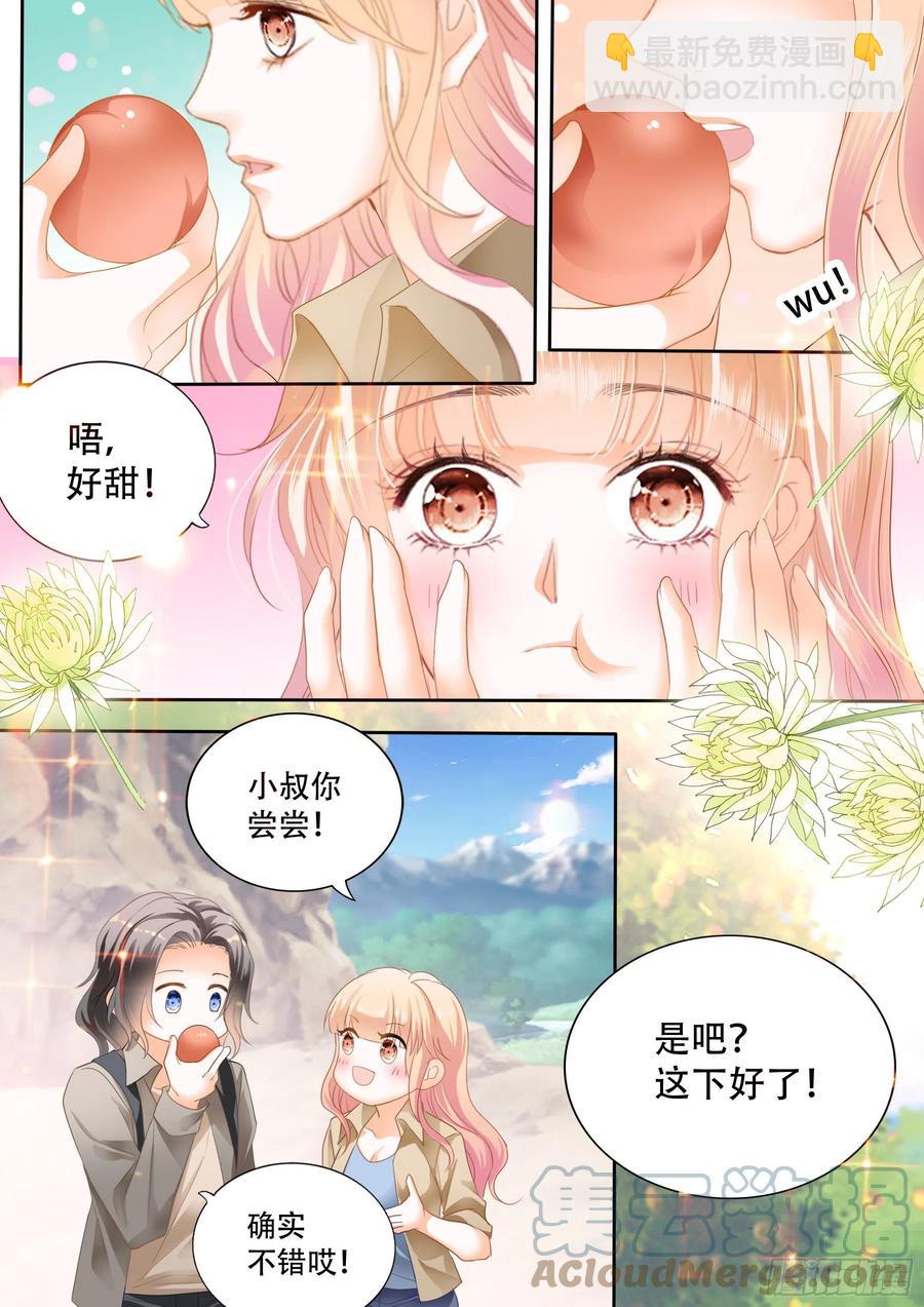 我又饿了-第299话