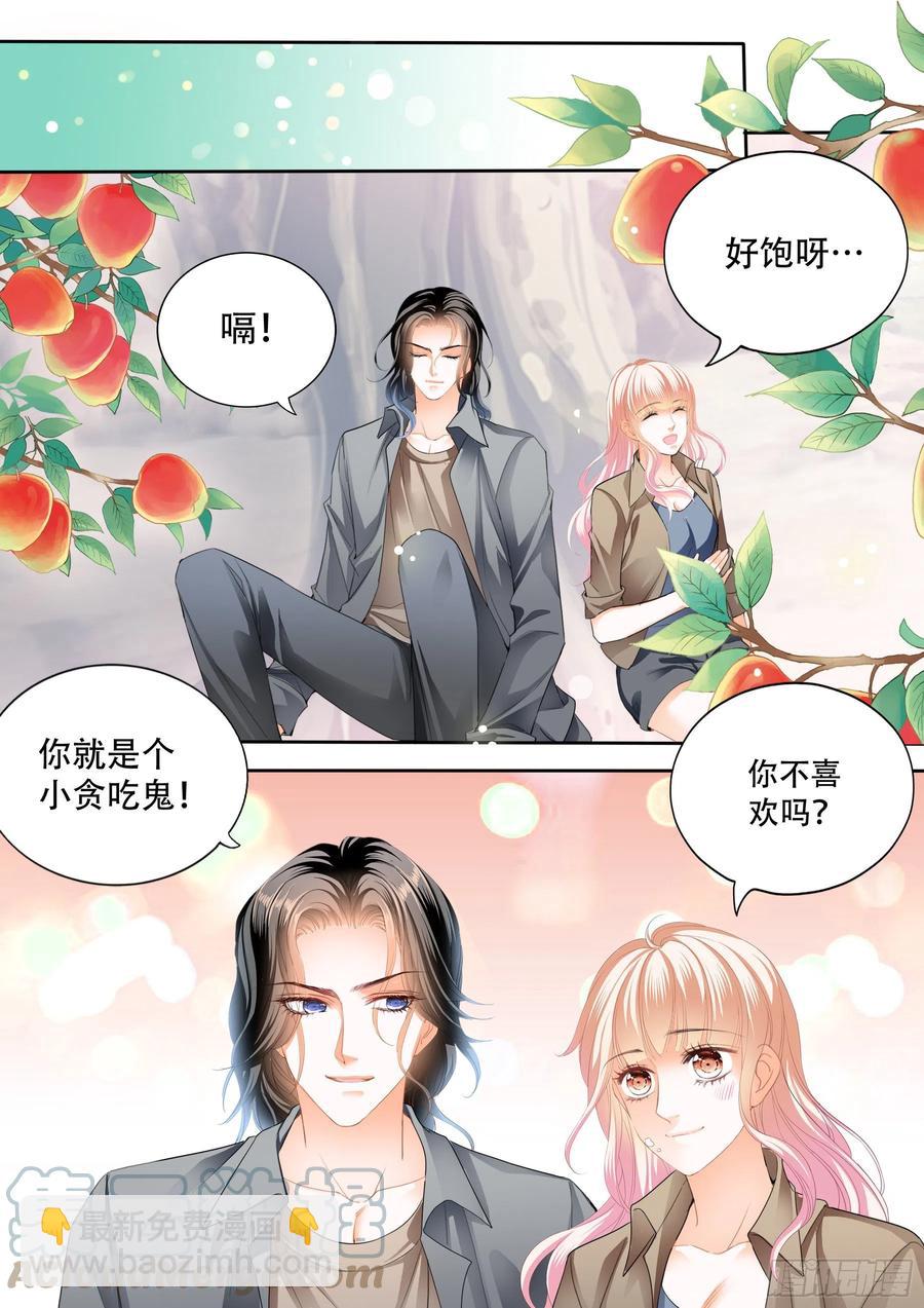 我又饿了-第299话