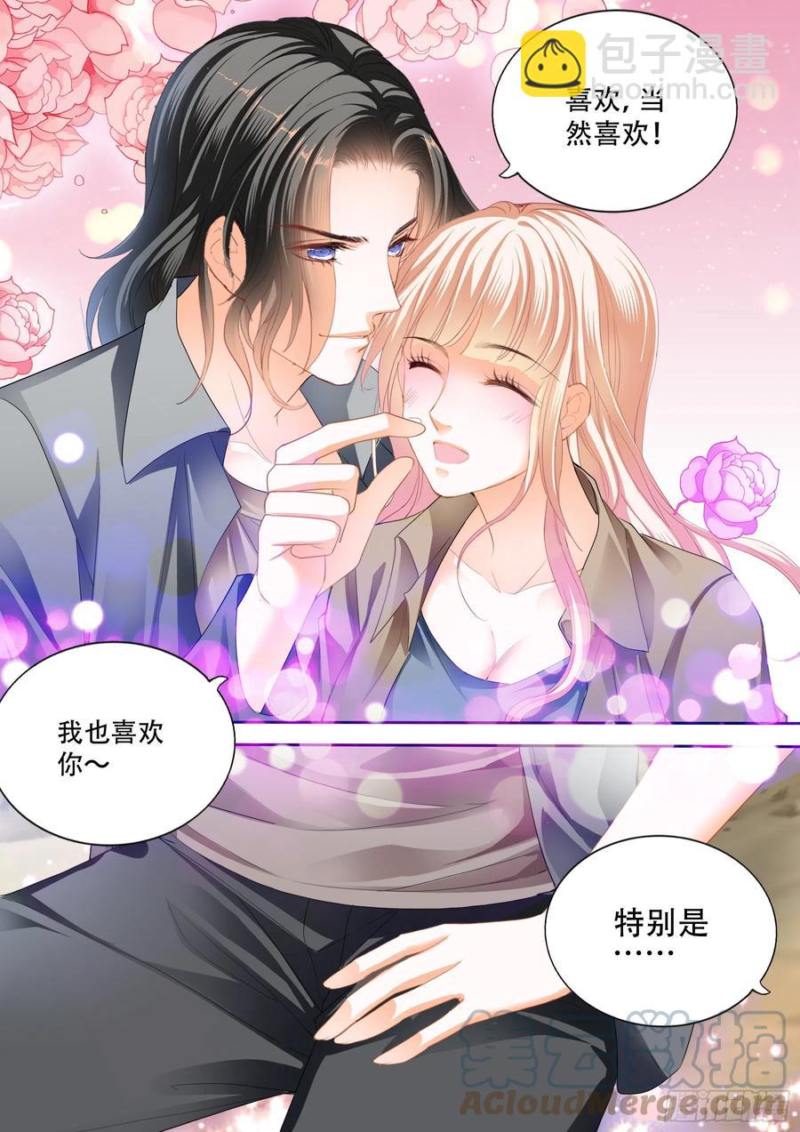 我又饿了-第299话