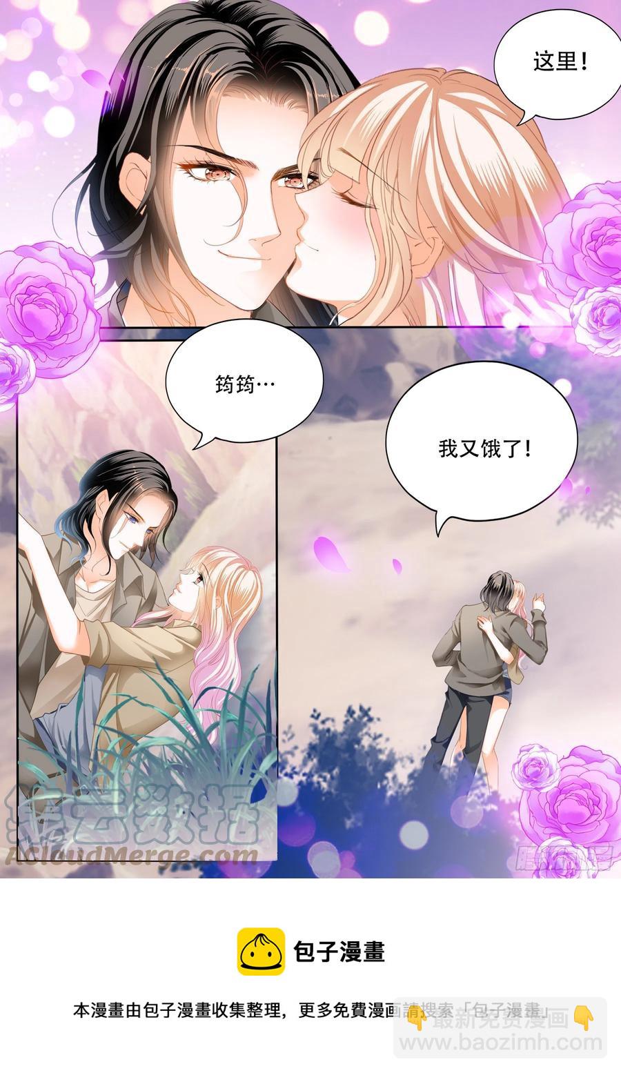 我又饿了-第299话