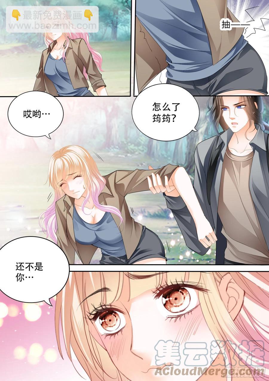我又饿了-第299话