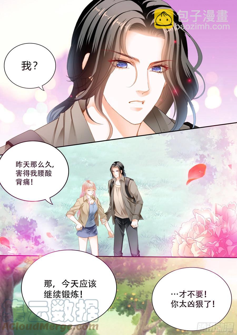 我又饿了-第299话