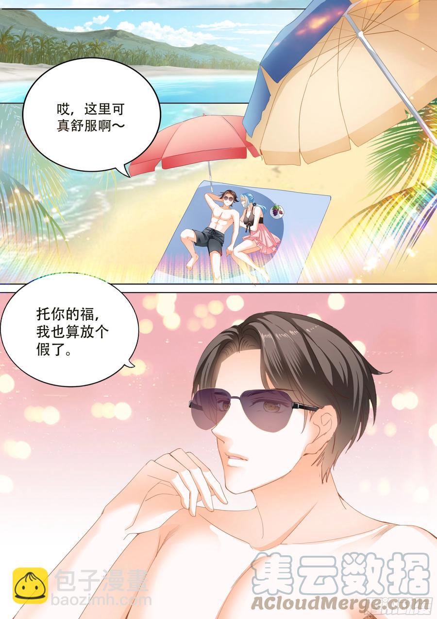 寻找温泉-第301话