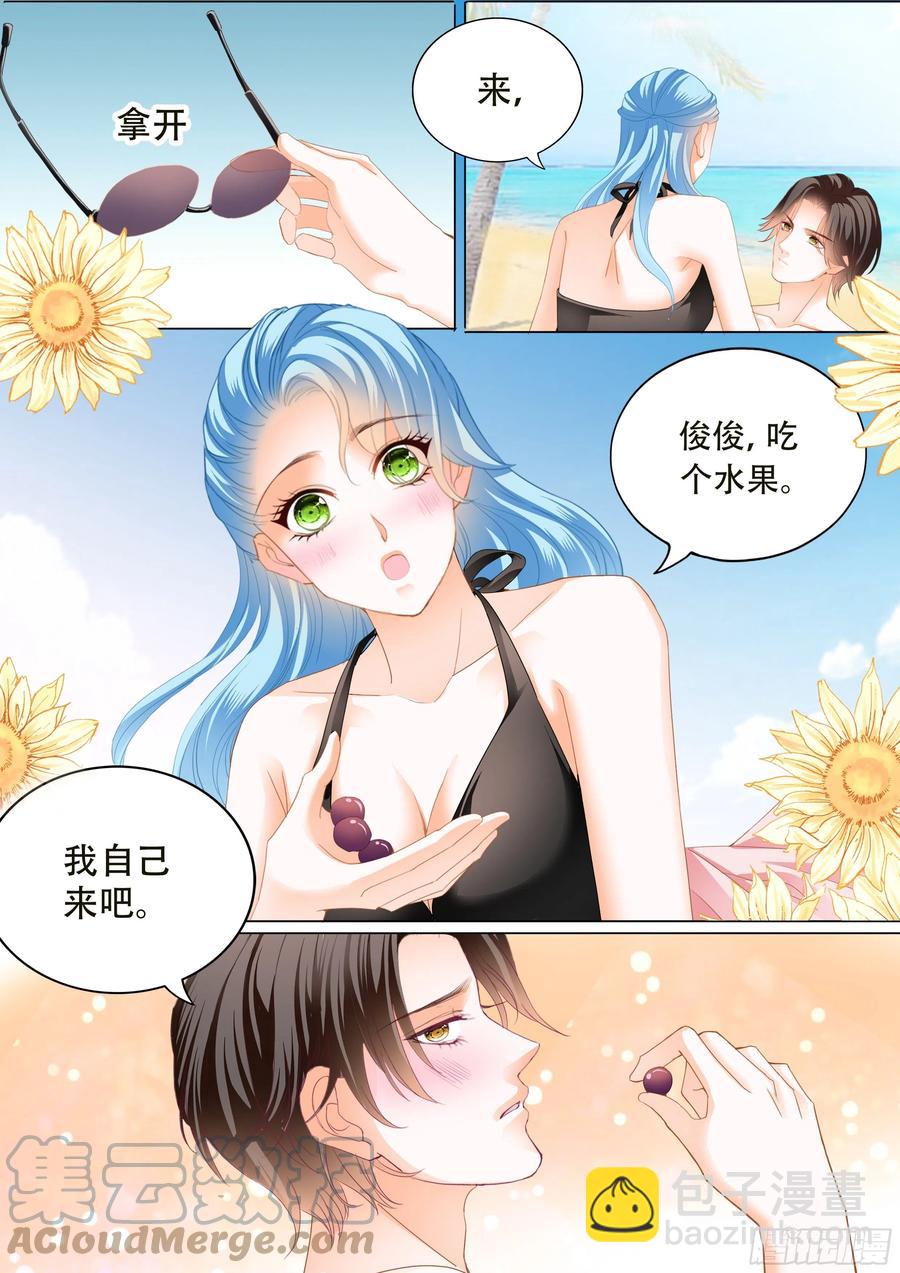 寻找温泉-第301话
