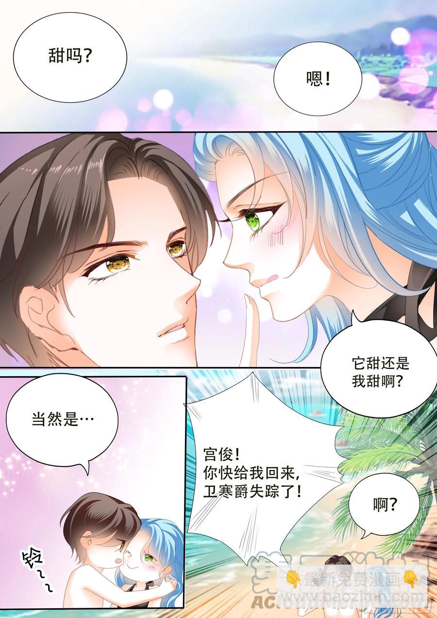 寻找温泉-第301话