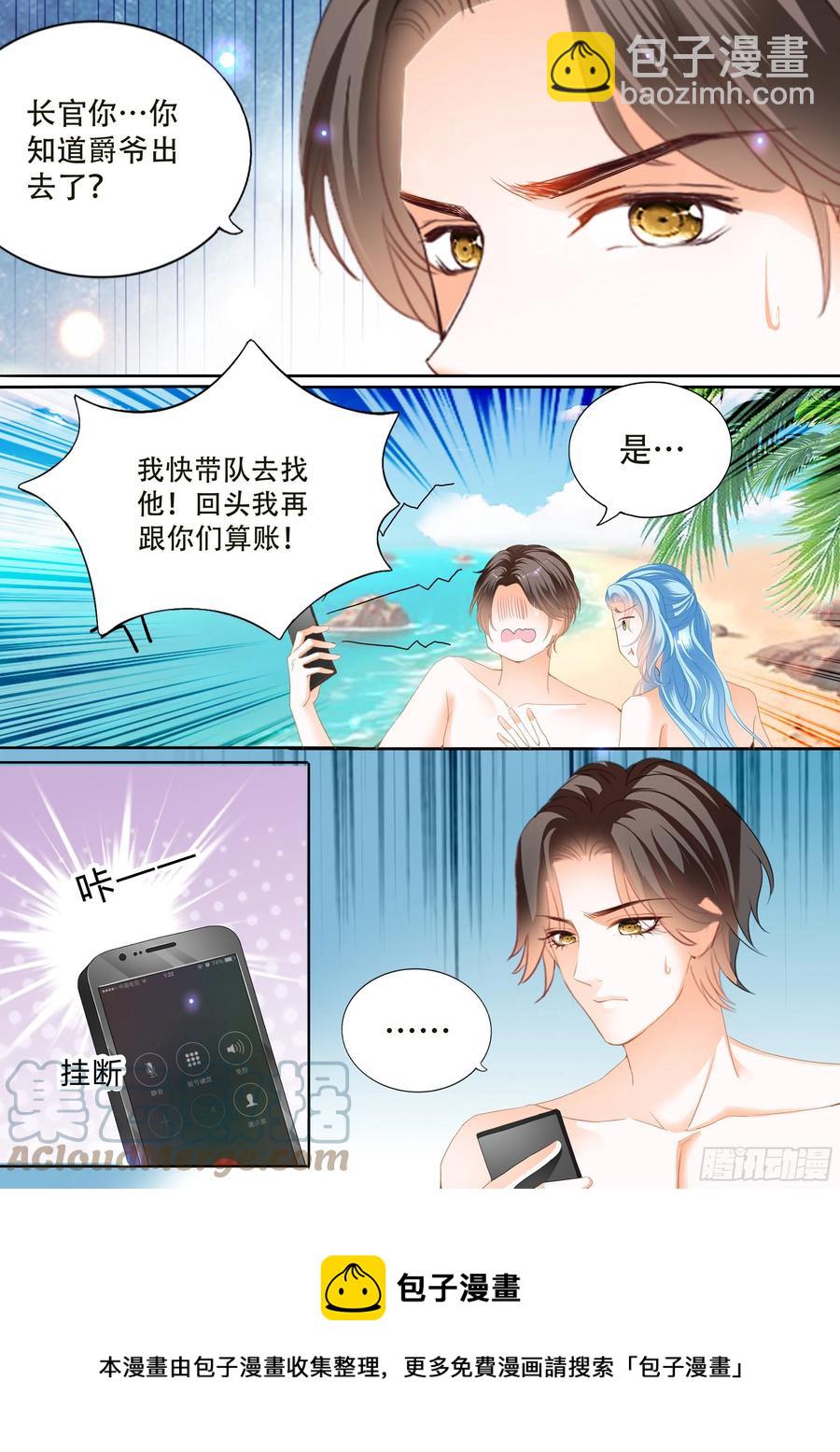 寻找温泉-第301话