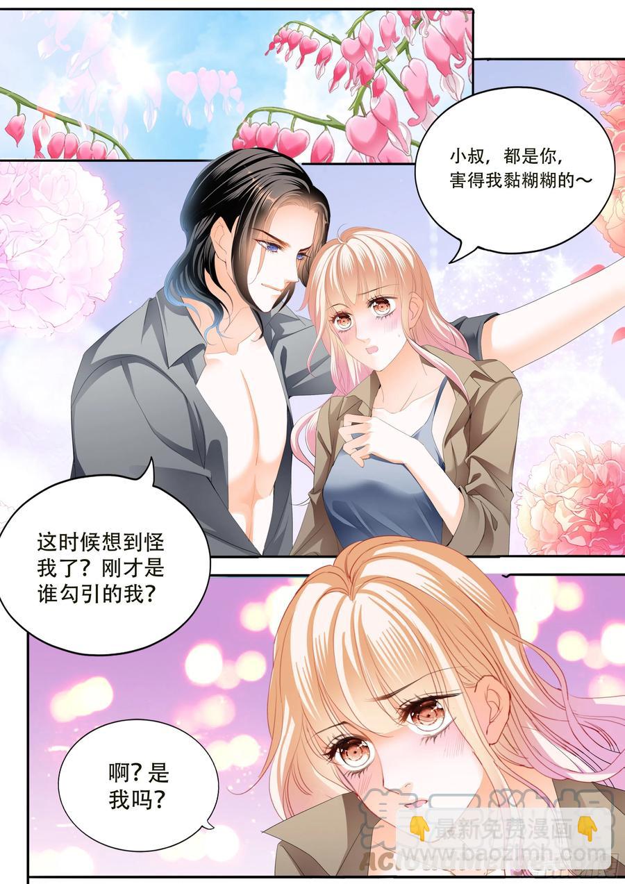 寻找温泉-第301话