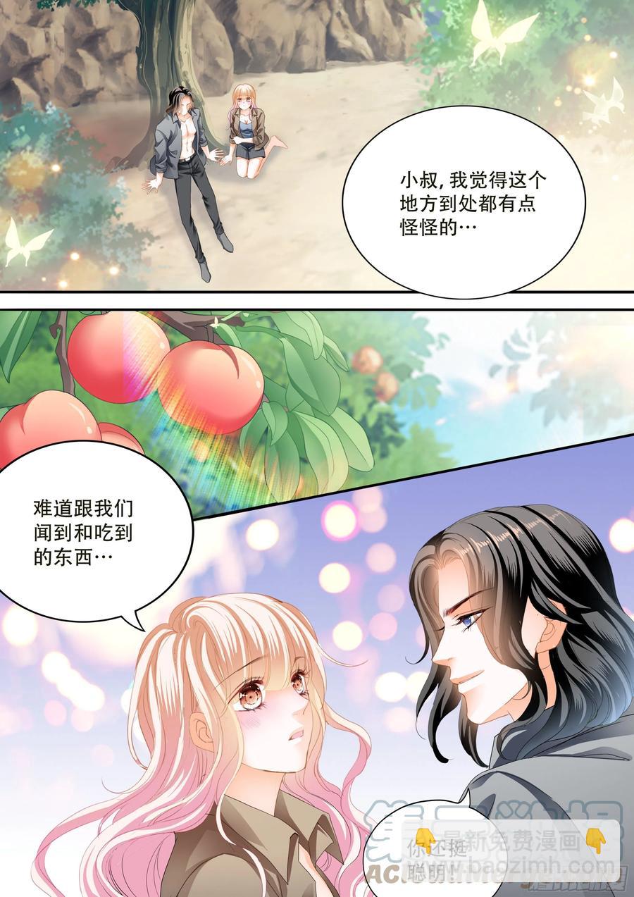 寻找温泉-第301话