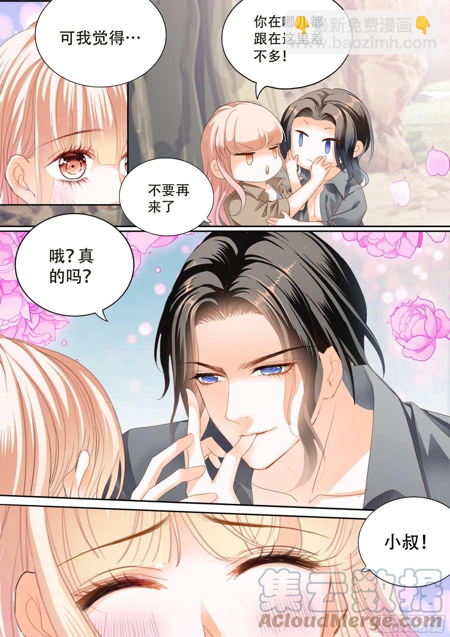 寻找温泉-第301话