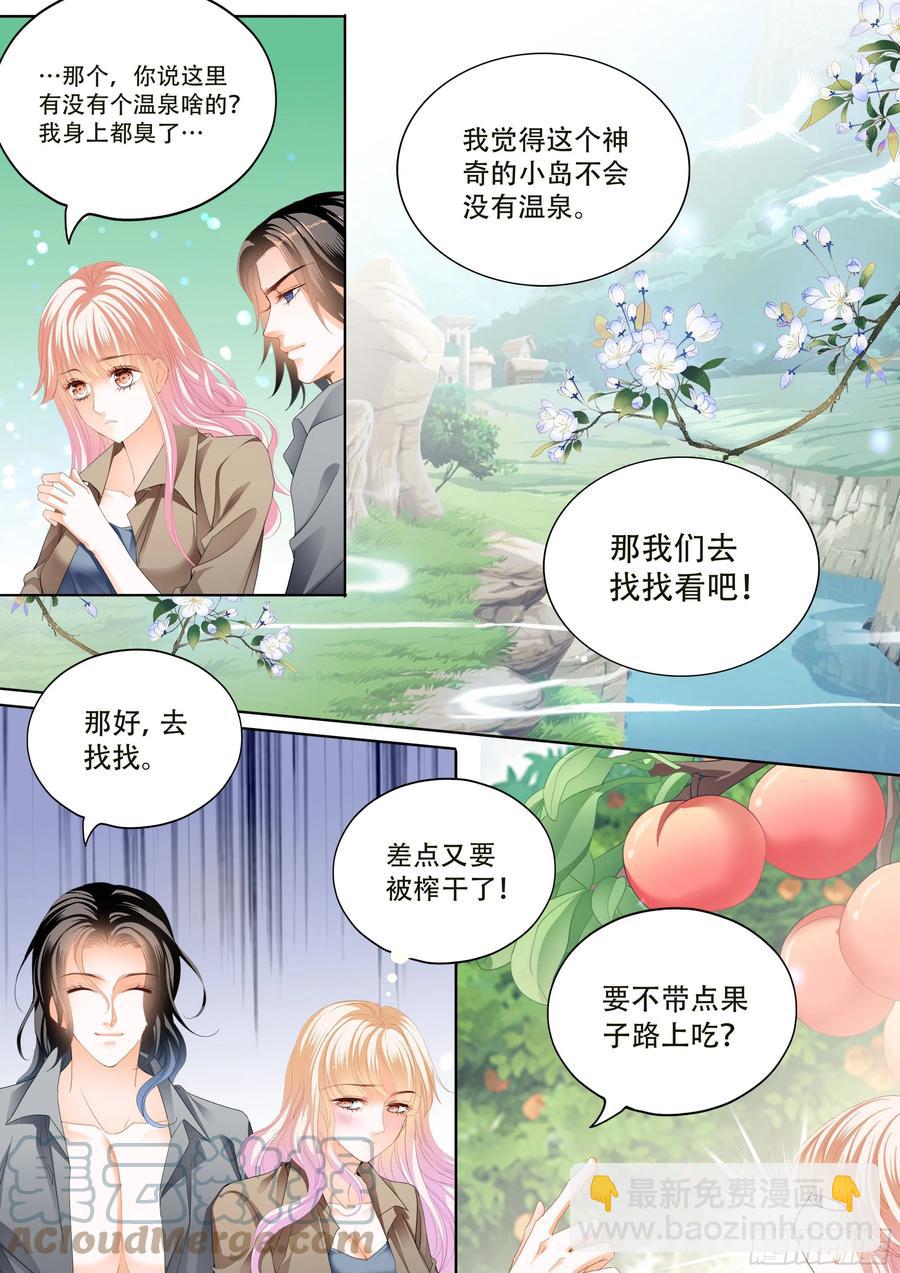 寻找温泉-第301话