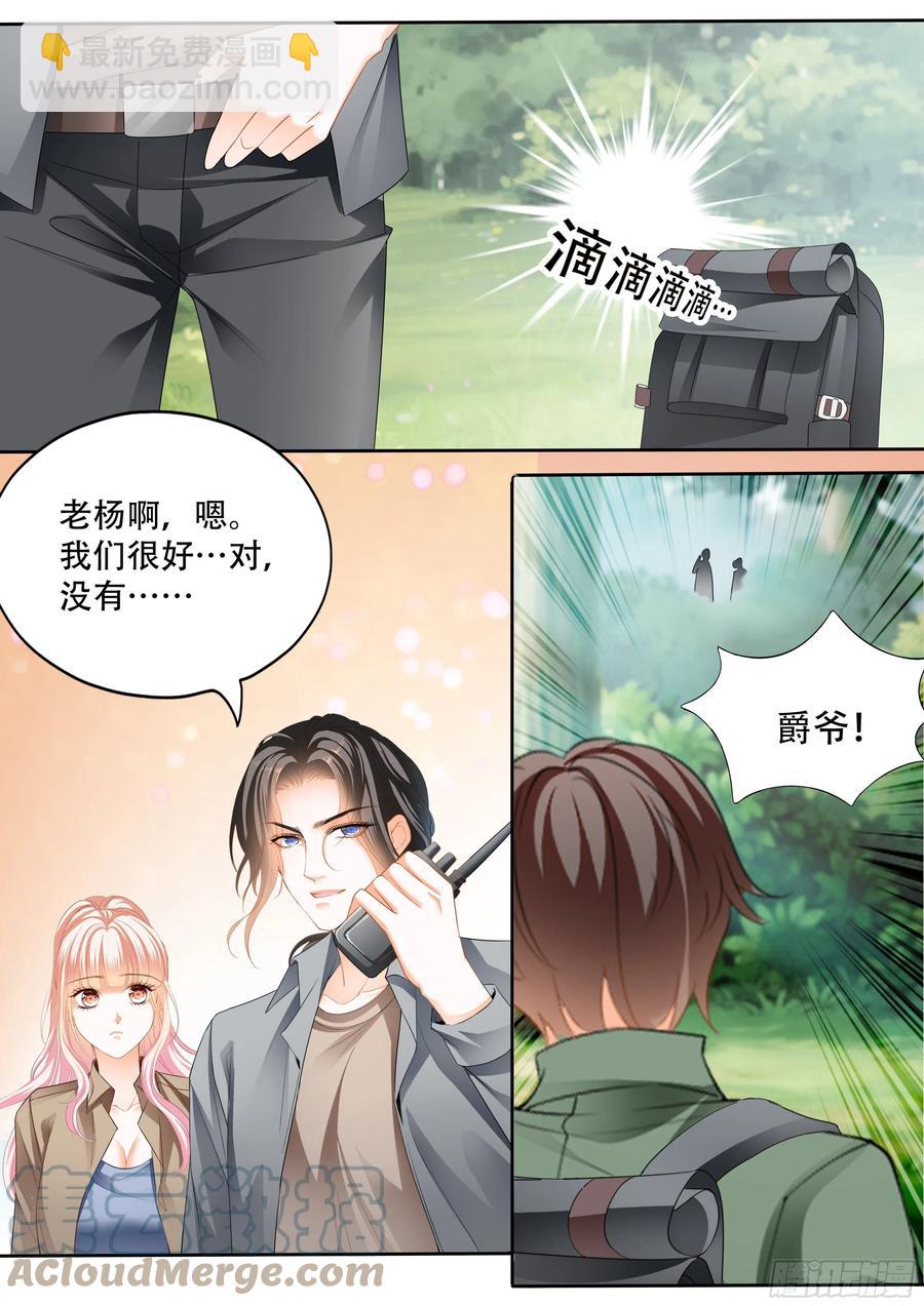 获救-第303话