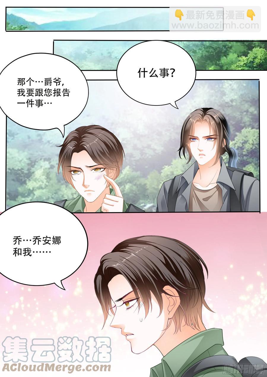 获救-第303话