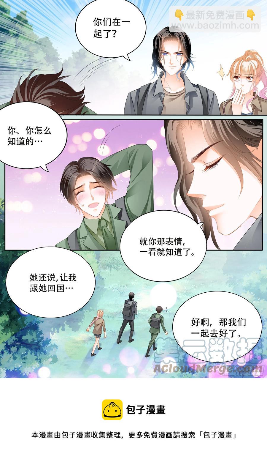 获救-第303话