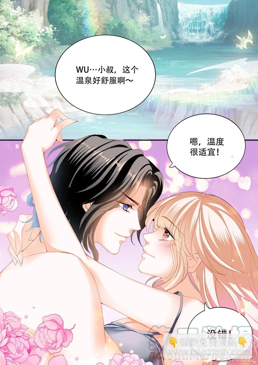 获救-第303话