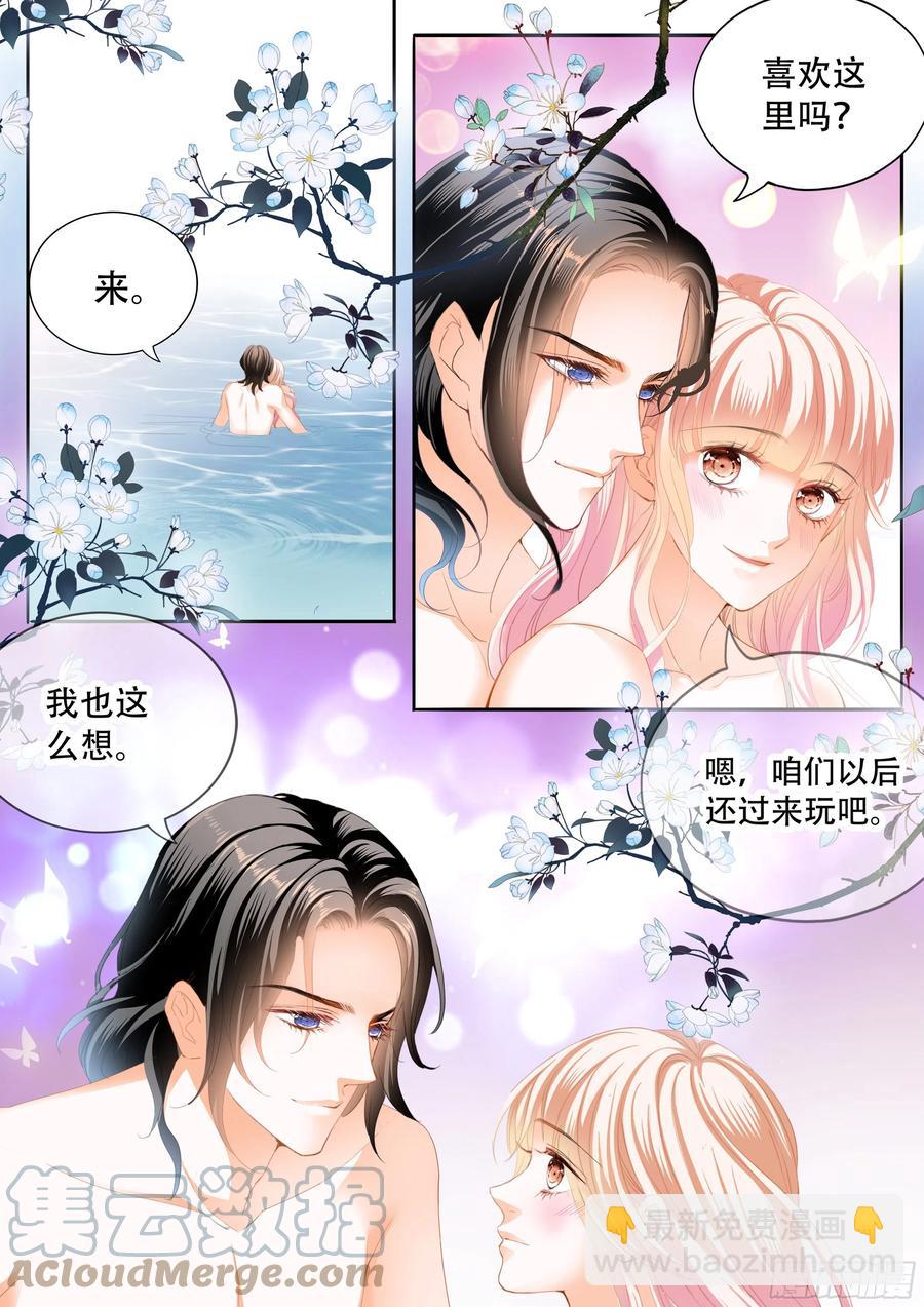 获救-第303话