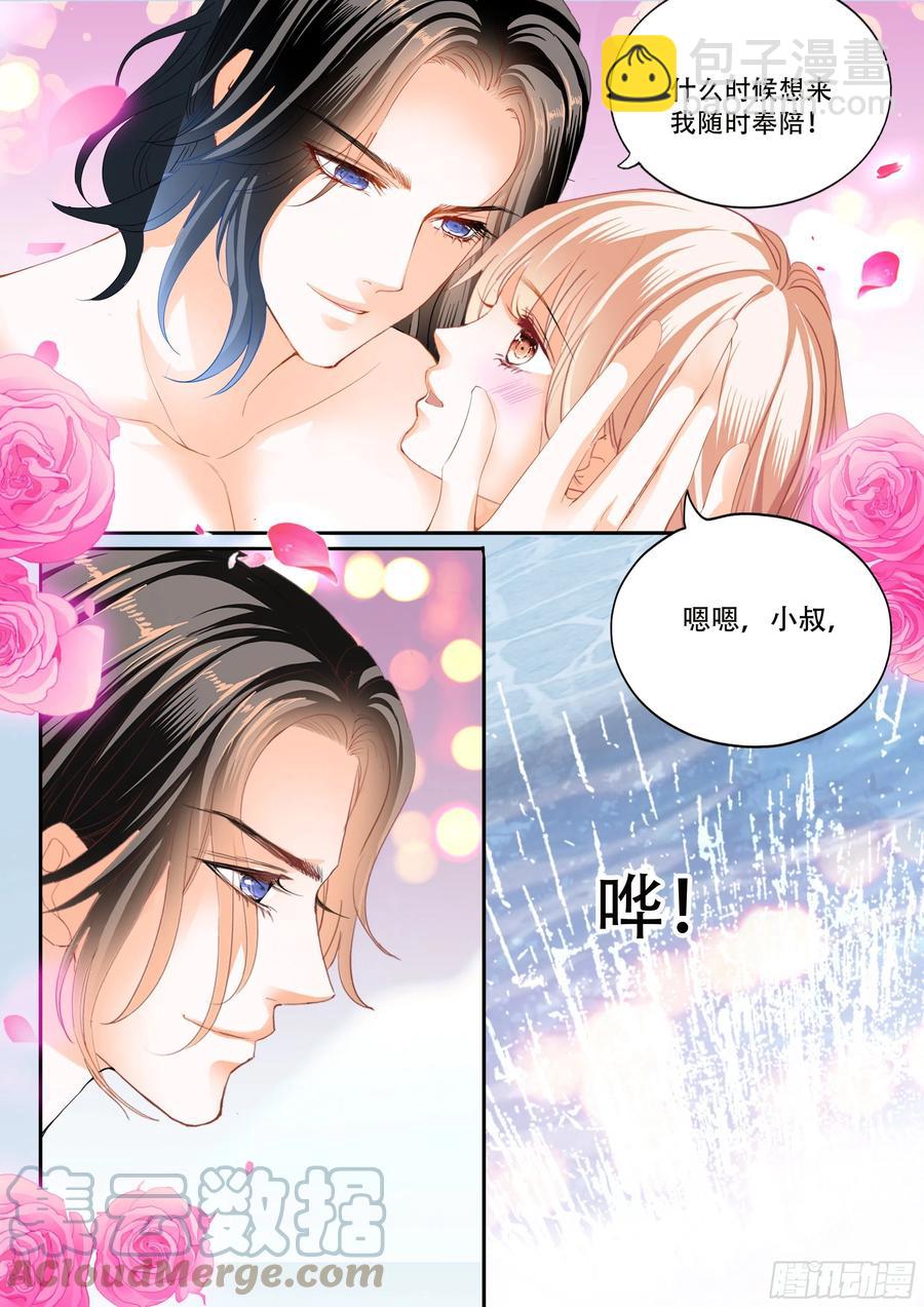 获救-第303话