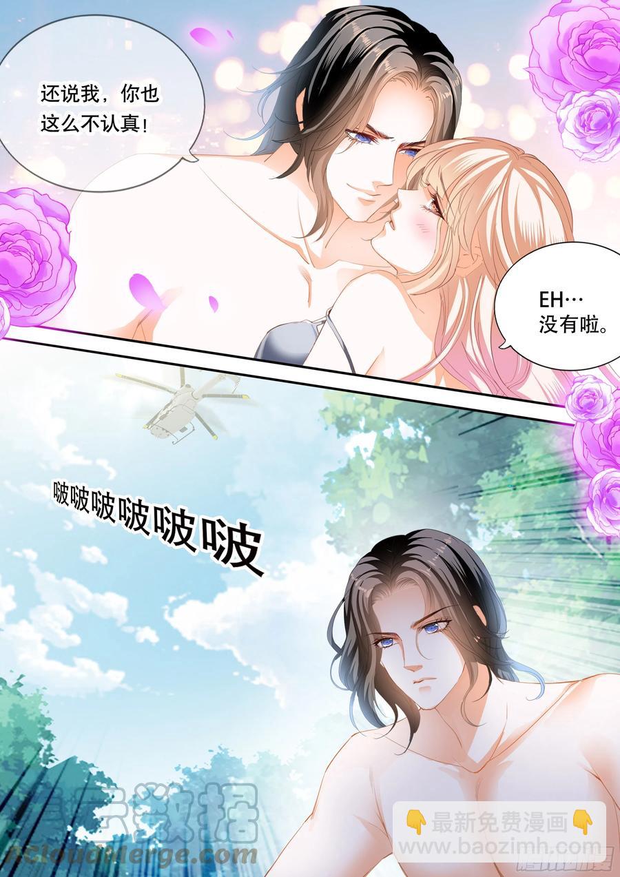 获救-第303话