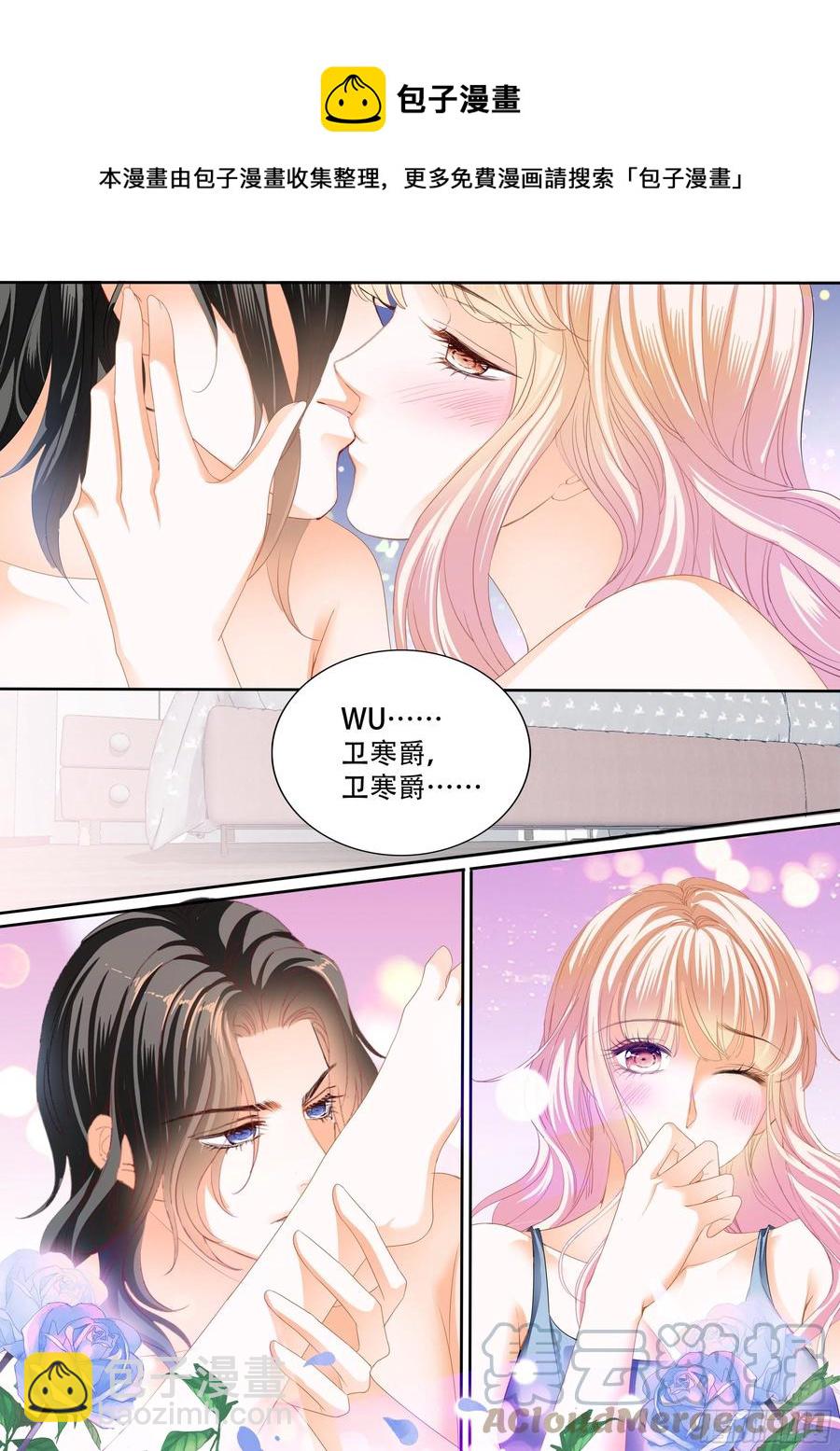 永远在一起-第305话