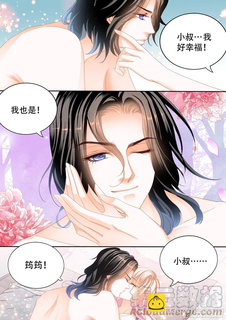 永远在一起-第305话
