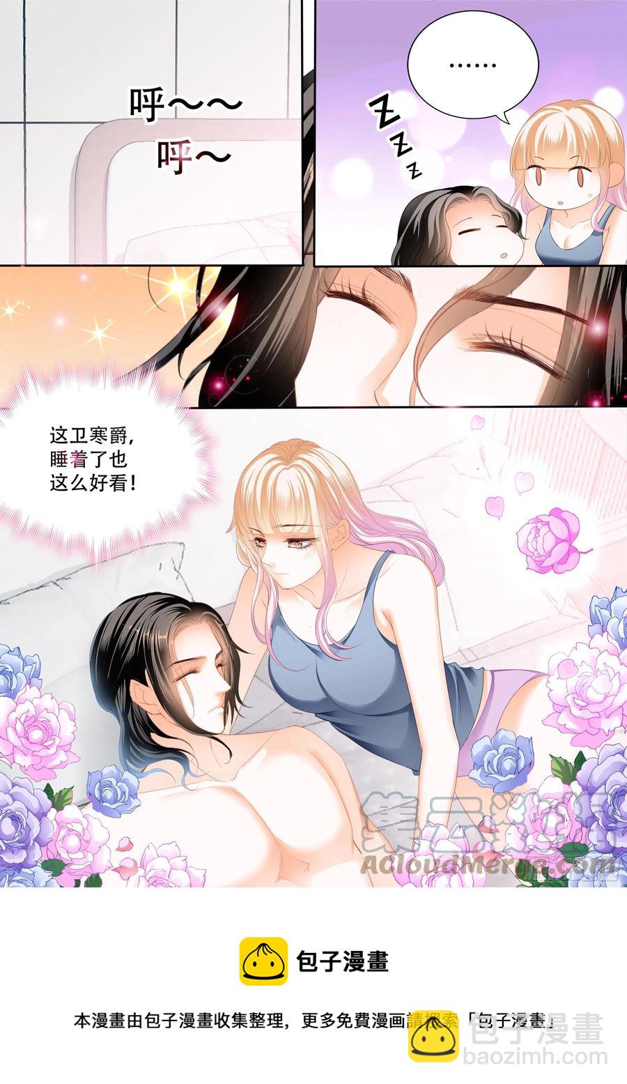 永远在一起-第305话