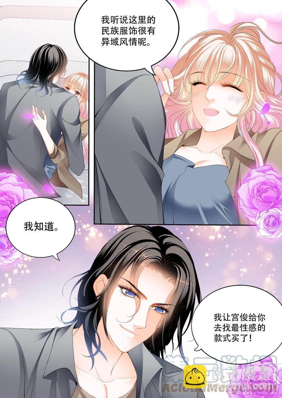 永远在一起-第305话
