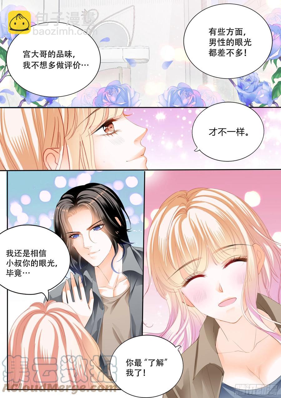 永远在一起-第305话