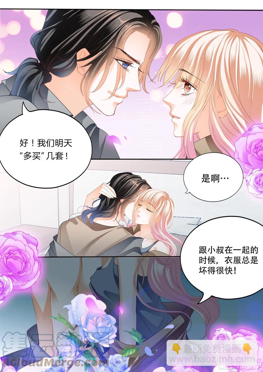 永远在一起-第305话